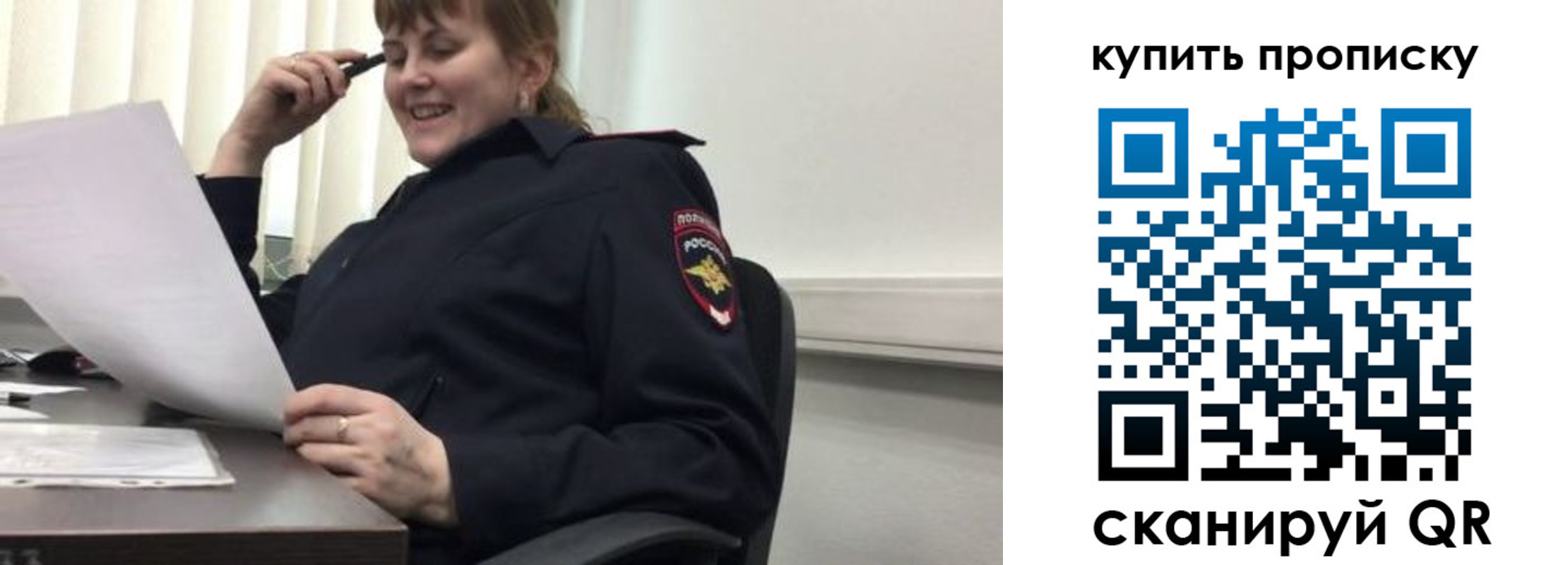 миграционный учет в Юже