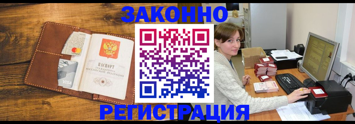 регистрация для дет. сада в Юже