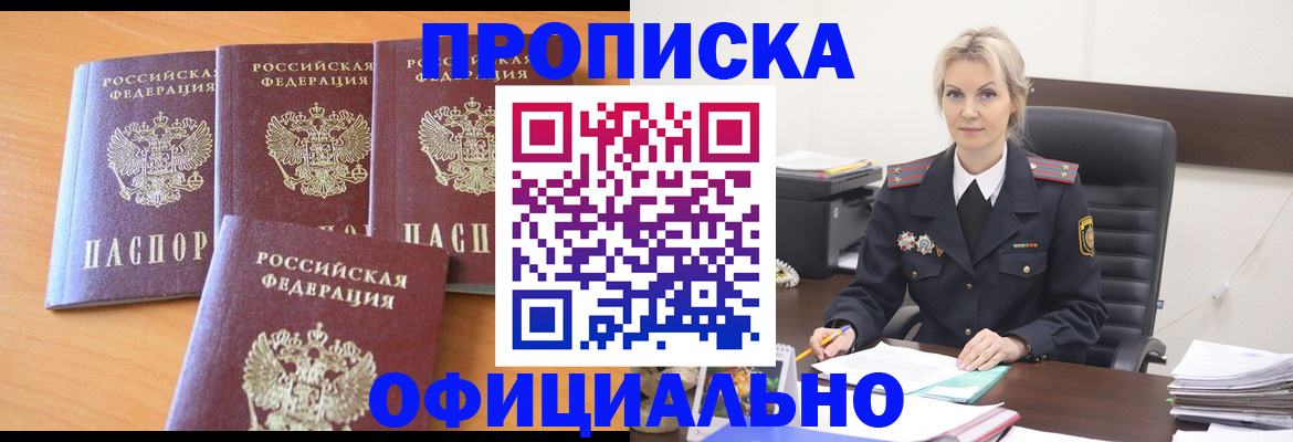 миграционный учет в Юже